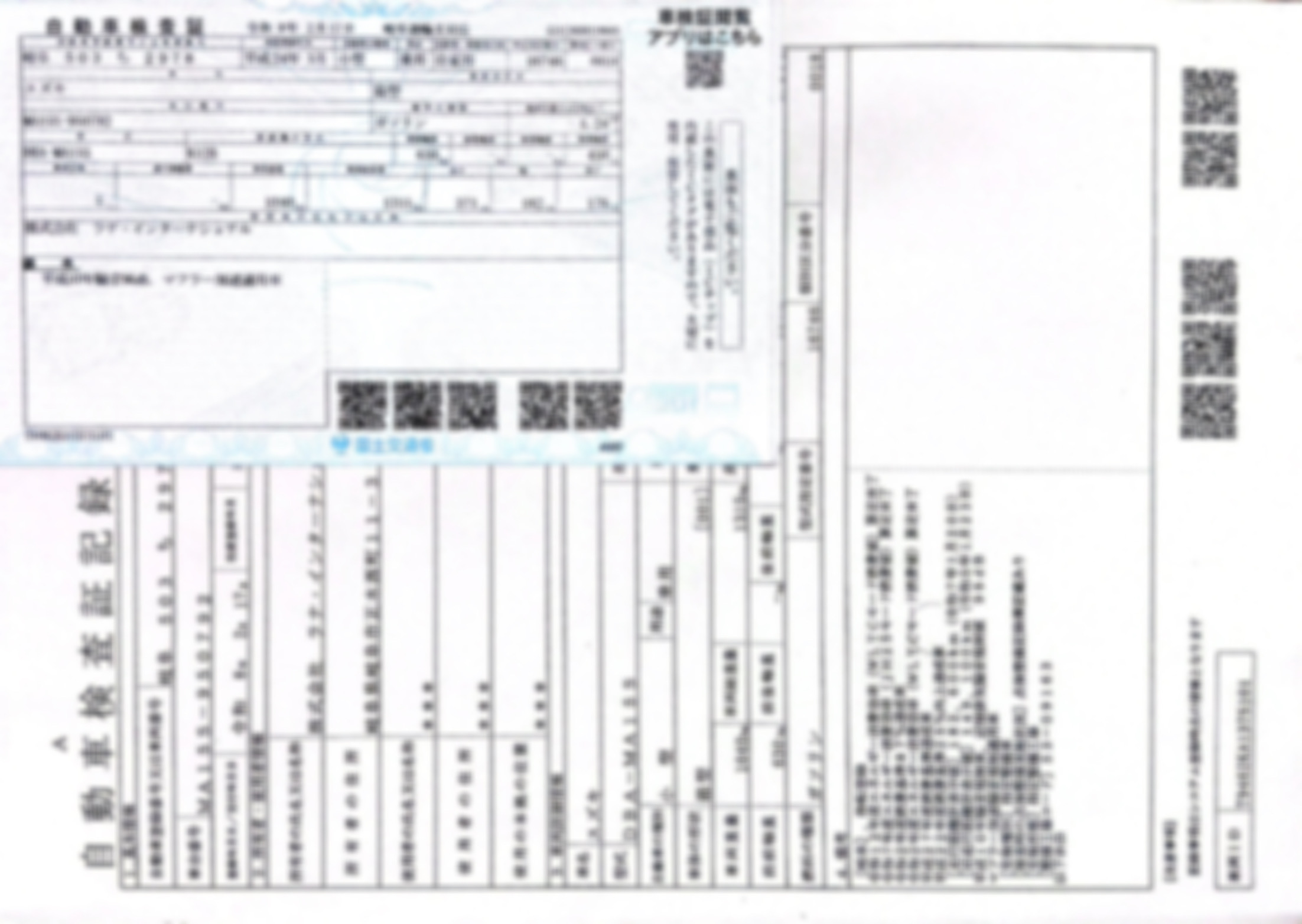 Documentation and delivery for vehicles within Japan
