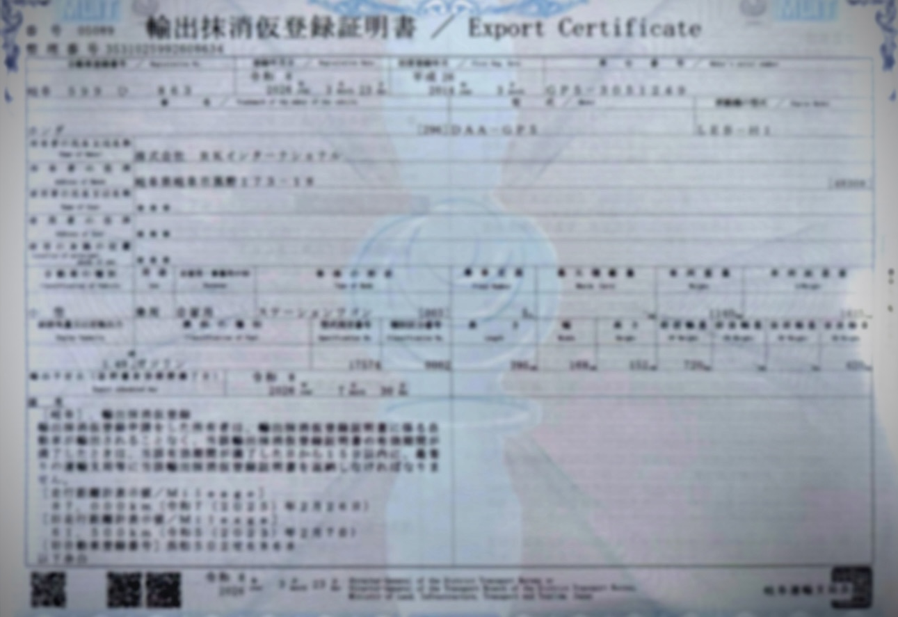 Export Certificate Sample